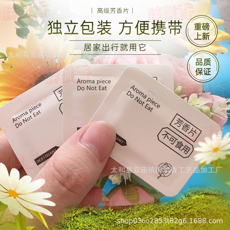 电商零食食品营销卖货商品主图直通车我