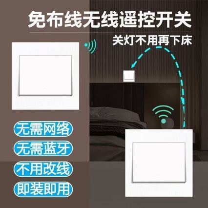 Smart Wireless Dual-Control Switch, Remote Control Switch for Home Lighting, 220V Bedroom Bedside Lamp Wireless Switch, Light Switch Factory