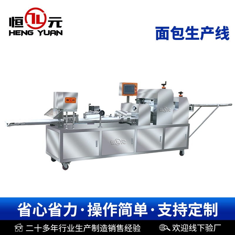多功能花式面包机多头面包生产线拉丝面包长棍面包生产线食品加工