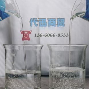 Sample Selection PPGDGE Polypropylene Dihanol Two Shrink Glyceride CAS:26142-30-3