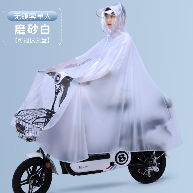 シングルレインコート新型電気自動車全身防水専用レインコート女性男性通用バイク電気自動車騎乗用具|undefined