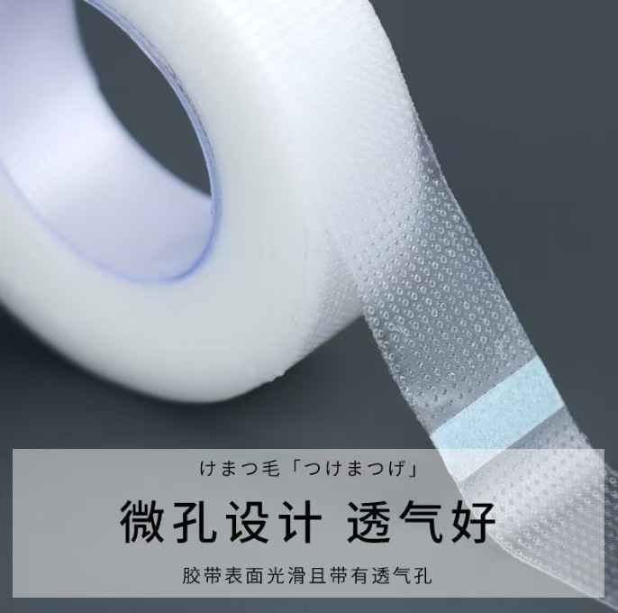 Cintas adhesivas de color para pestañas de belleza, cinta adhesiva de injerto para pestañas de belleza, cinta adhesiva especial para pestañas de belleza suave, transpirable y fácil de rasgar