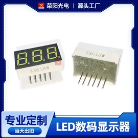 LED数码管;显示器件
