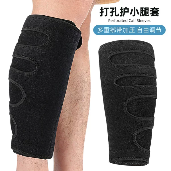 Sports Basketball Pressurized Calf Protection Silicone Strip Stop Sliding Perforated Elastic Micro-pressure Running Mountaineering Calf Protection Cover