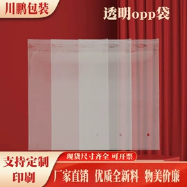 气泡信封;塑料服装袋;其他塑料薄膜