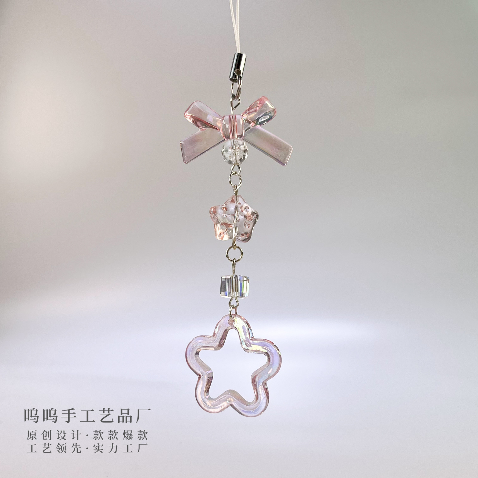 Woo original Rosa estrella Gu Ben cadena Linda Gu Ben tarjeta colgante bolsa de libro cadena colgante llavero Cadena de teléfono móvil