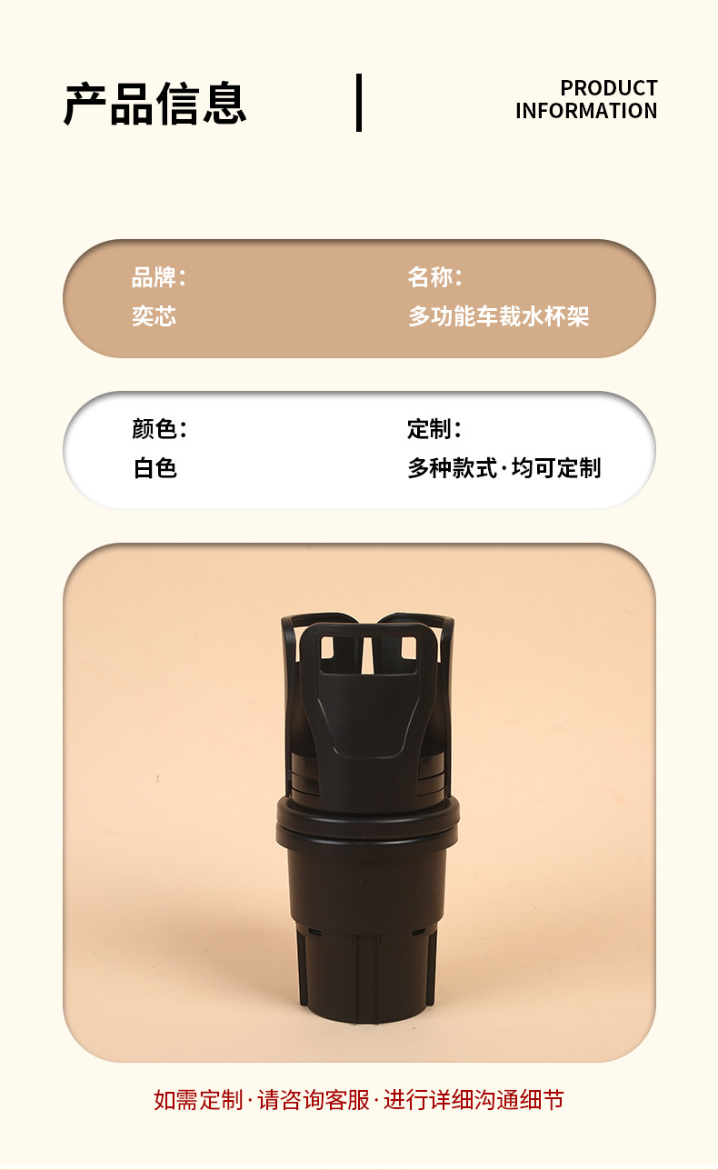 Cross-Border Car Cup Holder, Multi-Functional Rotating Car Center Console Drink Holder, Two-In-One Double-Layer Storage Rack Cup Holder