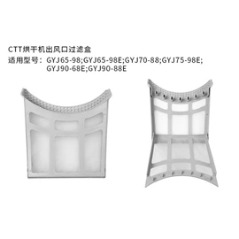 干衣机;其他家电配件