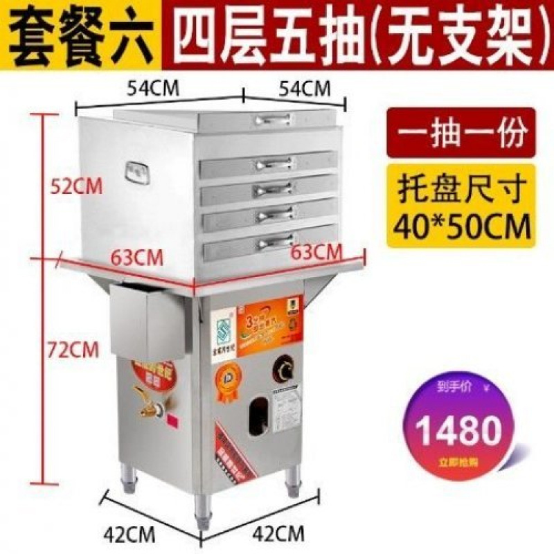 Gas comercial sin ventilador máquina de polvo de salchicha comercial 304 cubierta interior desayuno horno de vapor máquina de polvo de salchicha tipo cajón