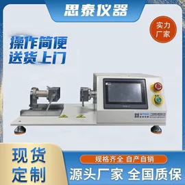 拉力试验机;强度试验机;其他试验机