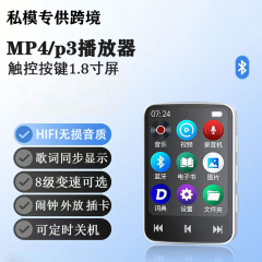 Bluetooth mp3mp4 ウォークマン 学生版 音楽を聴き、電子書籍を読む 英語リスニング ミュージックプレーヤー 録音と再生