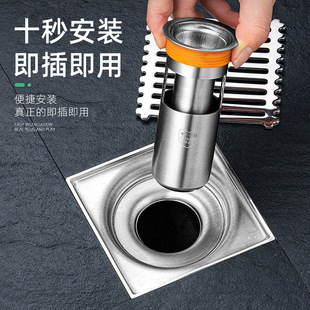 304 stainless steel floor drain core toilet floor drain deodorizer deodorizing floor drain core deep water seal U-shaped sewer deodorizing core