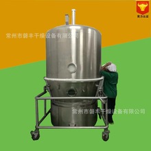 磐丰干燥 聚丙烯酰胺沸腾干燥机 GFG-200立式沸腾干燥机视频图片