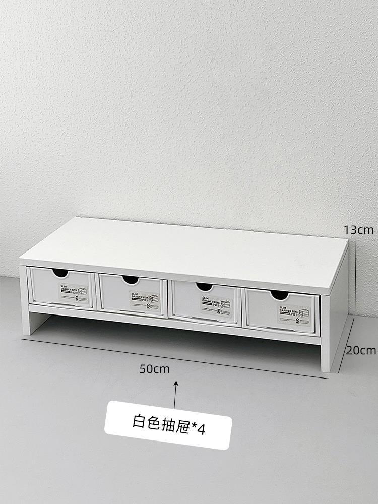 더블 레이어 + 4 흰색 서랍 상자 ⚑