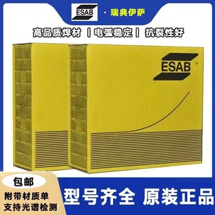 ������_ESAB/OK NiCu-7��~�Ͻ�ENiCu-7��ENi4060���l