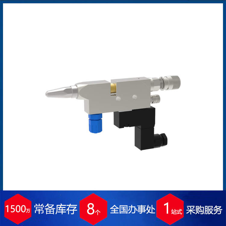 赫尔纳供应德国Schutze点胶阀喷枪 GZ-GSLV