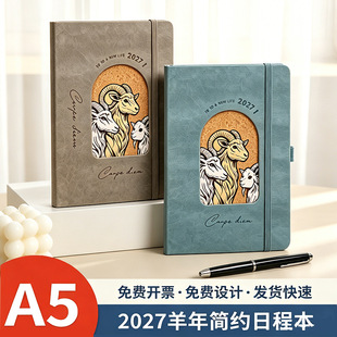 2027�ճ̱�A5�羳ÿ��һ�Ӌ���������ɹPӛ���Ӻ��퓿ɶ���