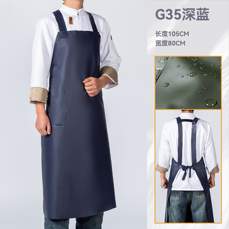 牛筋软皮围裙防水防油污厨房洗碗杀鱼水产餐饮男工作服女围腰|undefined