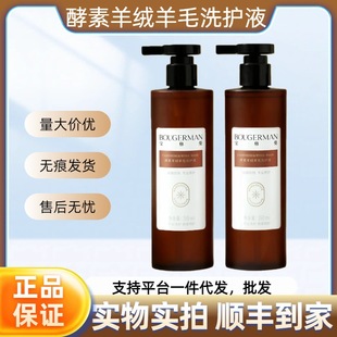 ����S��Ʒ����Ȼ������q��ëϴ�oҺϴ��Һϴ�o����һ���l���l