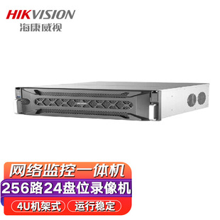 ������ҕHIKVISIONӲ�P���C 4U��׼�C��ʽIP�惦DS-96256N-I24