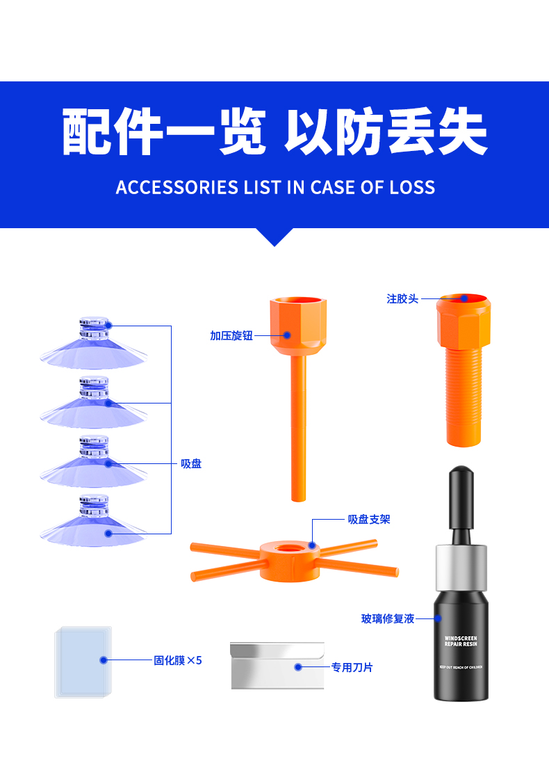 Car glass repair liquid front windshield crack repair scratch reducing agent crack glue to crack mobile phone tool