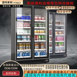 保鲜冷藏设备;冷冻食品加工;低温冰箱