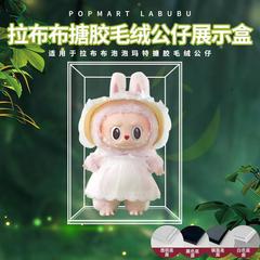 バブルマトラ ルブブ モココ 春の花 ビニール人形 ディスプレイボックス ラブブ 透明収納ボックス