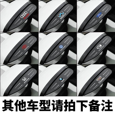 Car Rearview Mirror Rain Rain shield - rain-eyebrow-black-photographed-with-remarks-a-pair