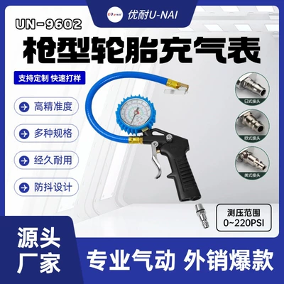 Aluminum Alloy Mechanical Pointer Tire Inflation Gauge Tire Pressure Gun Inflation and Deflation Pressure Measuring Gauge High-Precision Tire Pressure Gauge