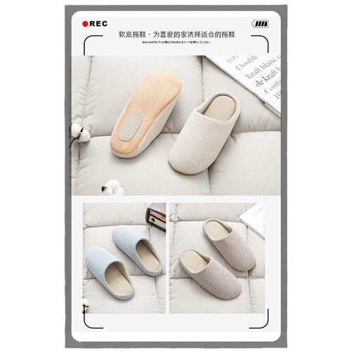 Muji spring and autumn indoor cotton slippers for men and women, high-quality silent floor soft bottom, machine washable, silent cloth bottom, new style stripes