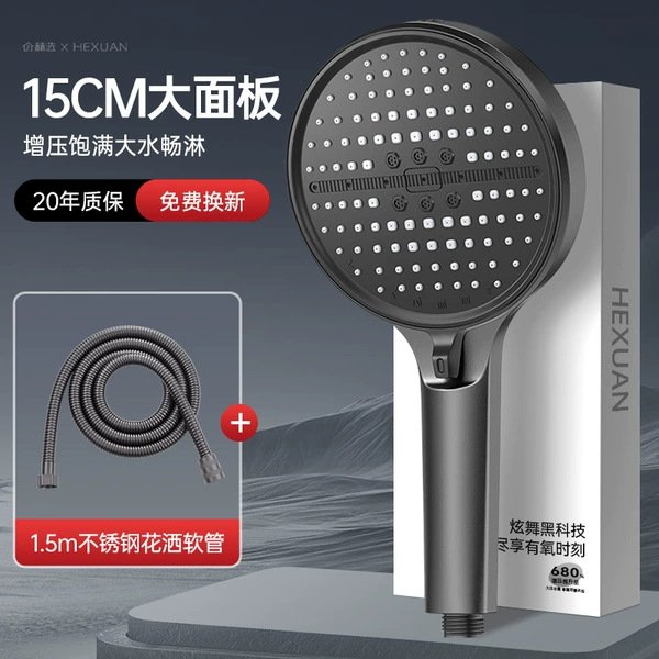 【Titanium Grey Set 2】Pressure shower + 1.5m explosion-proof hose