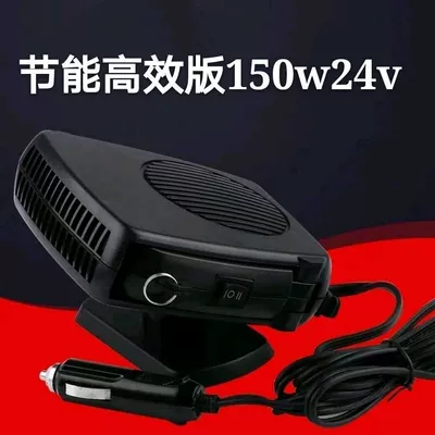Car Heater Fan 12V24V for Digər kiçik elektrik cihazlar - 24v-heater
