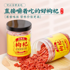 Ningxia Goji Berries Wholesale Unwashed Red Goji Berries Special Grade First Harvest Large Goji Berries Direct Source