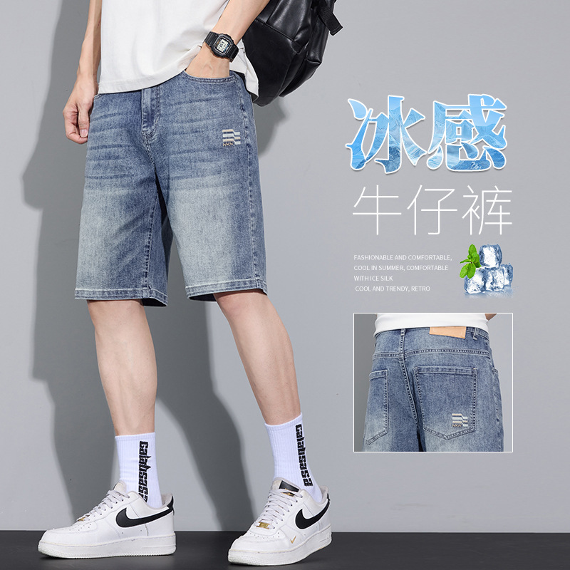 跨境现货五分牛仔裤男夏季薄款遮肉显瘦直筒凉感休闲时尚新款短裤