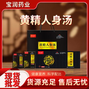 �S���˅��������m�àI�B��ʳ�a�侫�����|ԭ���������a�B�������l