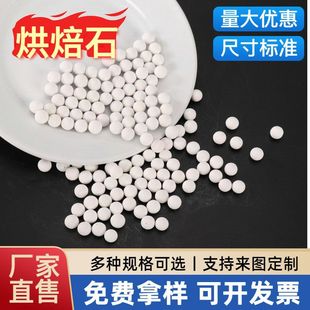 ���_�Ѻ決ʯ10�L�͸ߜغ決��ʯ����ʯ�ɓ鉺�Pʯ