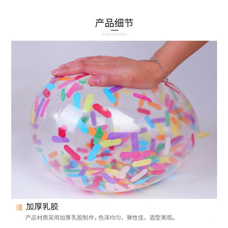 balloon