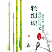 鲫鱼竿超轻细碳素钓鱼竿手竿小绿竹钓鱼竿手杆鱼杆台钓竿钓鱼竿