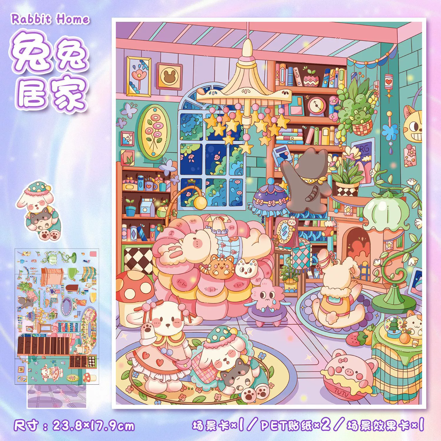 Large 3D Scene Sticker, Three-Dimensional Decal, Assorted Themed Designs, Includes Tweezers