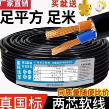 늾|ˮ2о1.5/2.5/4/6ƽo׾RVV