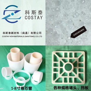 3 inch 6 inch roll core tube PE pipe core roll film tube pp tube high strength ABS tube solar film die factory direct sale