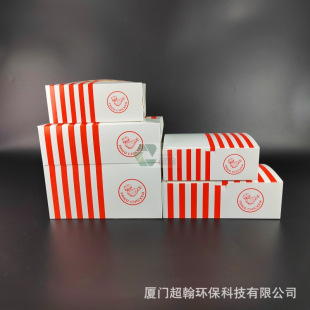 Factory Wholesale Customized Disposable Fried Chicken Steak Packaging Box Full Chicken Nugget Packaging Box Takeaway Paper Lunch Box