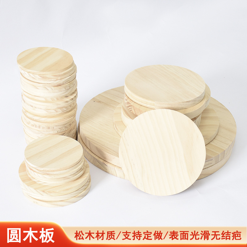 Solid Wood Board Pine Round Wood Chip Coaster DIY Handmade Model Material Wooden Drawing Board Simple Wooden Mat