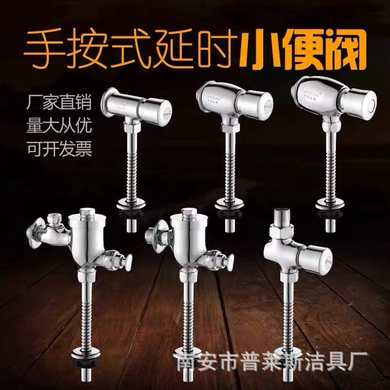 Оптовая продажа 4 балла медный скрытый клапан для писсуара клапан для мытья воды для туалета