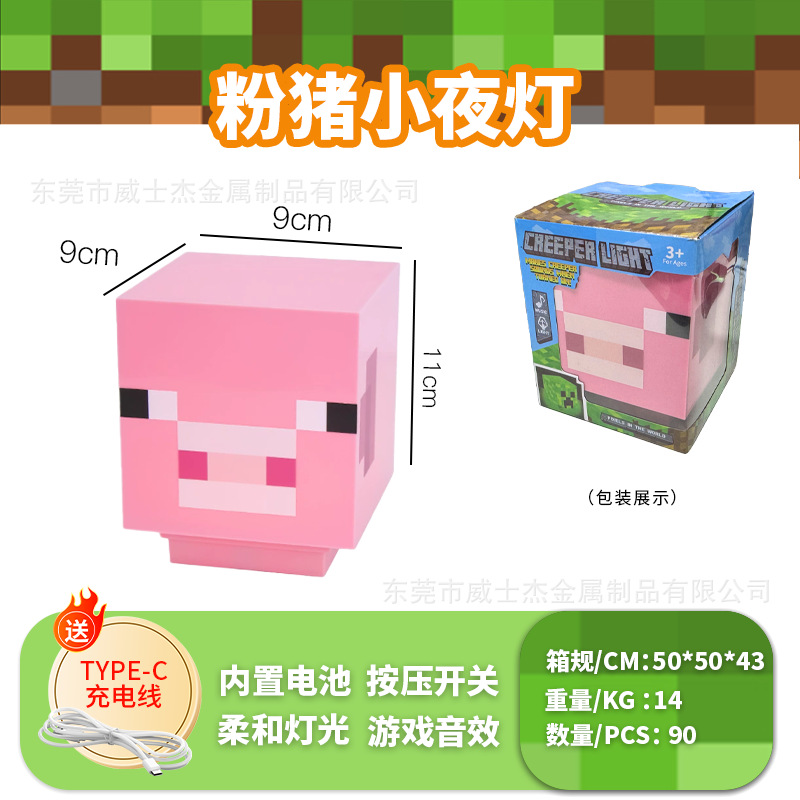 핑크 돼지 야간 조명