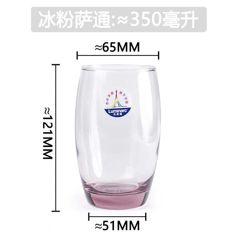 15-H5805 Sathorn Ice Powder High 350ml