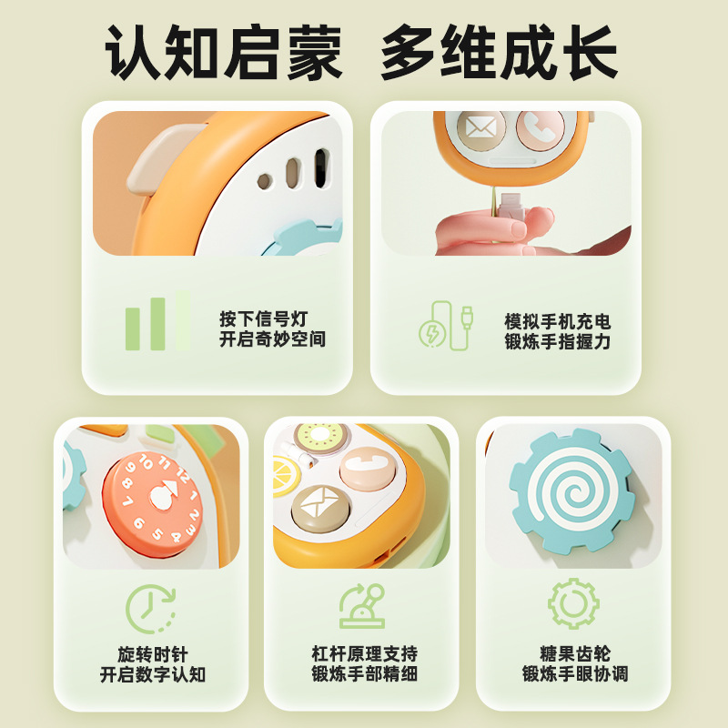 Simulación educativa para niños teléfono móvil tablero ocupado Montessori educación temprana relación causal Cámara divertida educación temprana jardín de infantes material didáctico