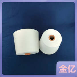 环纺涤纶竹节纱涤纶缝纫线 涤莫代尔纱 阳离子涤纶  金亿纱线