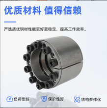 Z12A型胀紧套45号钢材免键轴套全规格账套夹紧锁紧动力锁动力传动