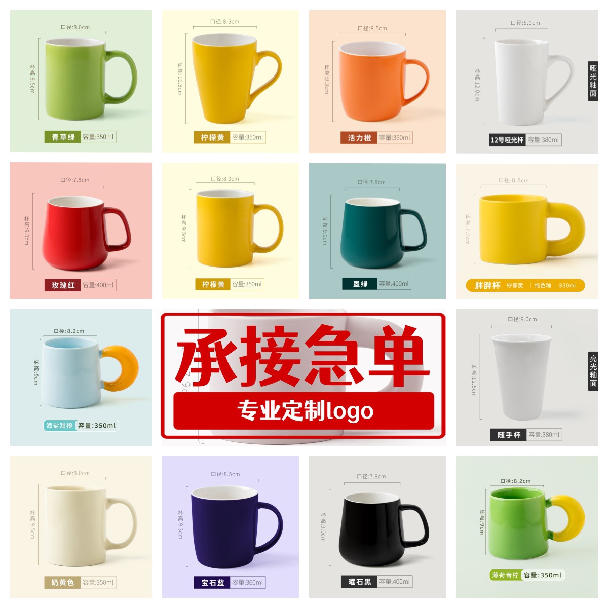 Liling Gaodeng taza blanca logo taza de agua de cerámica para el hogar personalizada se puede personalizar taza de publicidad de hotel corporativo